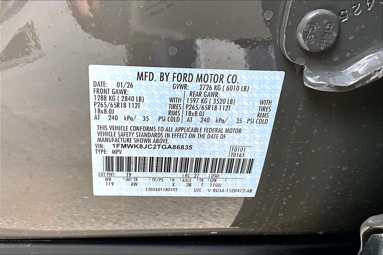 2026 Ford Explorer Tremor