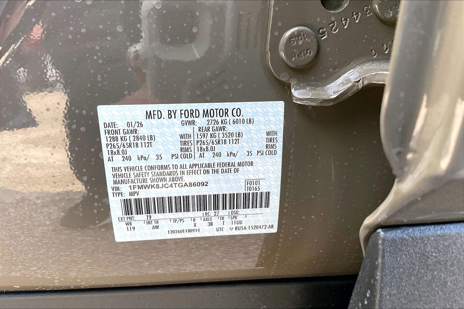 2026 Ford Explorer Tremor