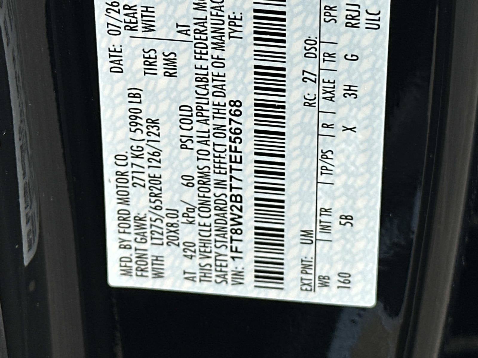 2026 Ford Super Duty F-250 SRW LARIAT